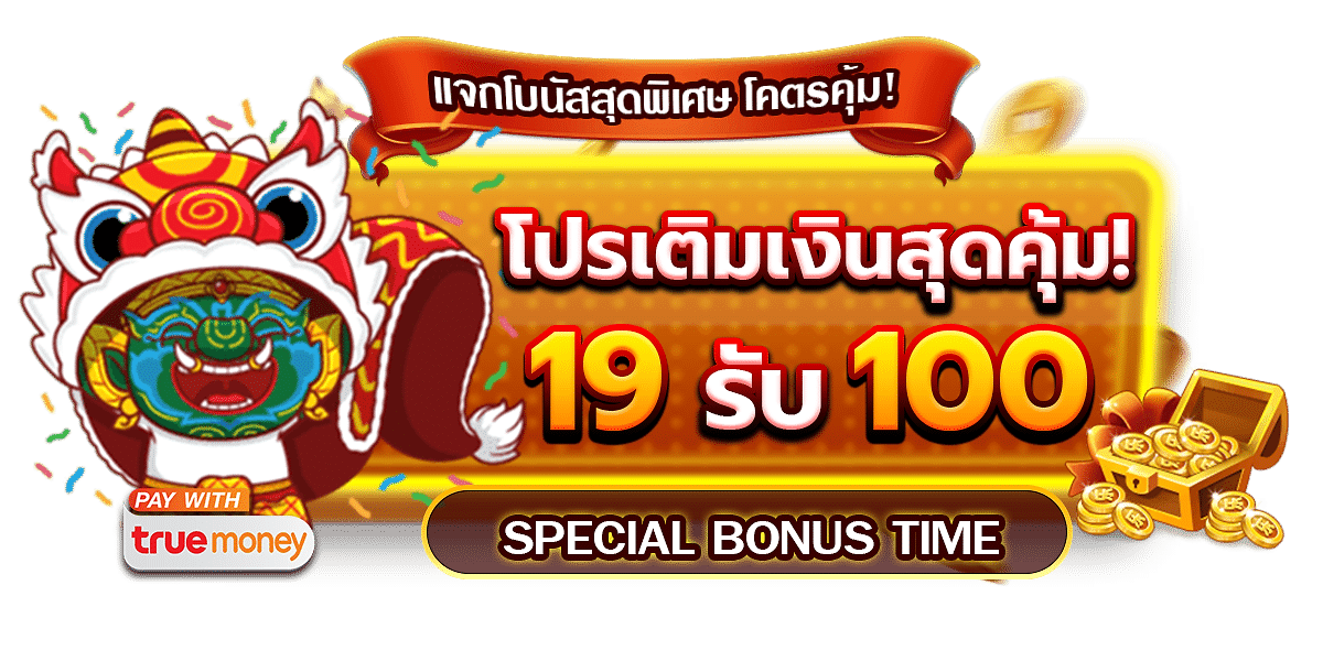 kingthai168 สัมผัสความสนุกแบบไทยแท้ ลุ้นโชคใหญ่ทุกการเล่น!
